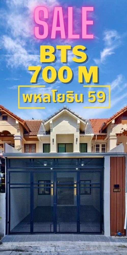 For SaleTownhouseAri,Anusaowaree : Townhouse village near BTS Phahonyothin 59, only 700 meters away.