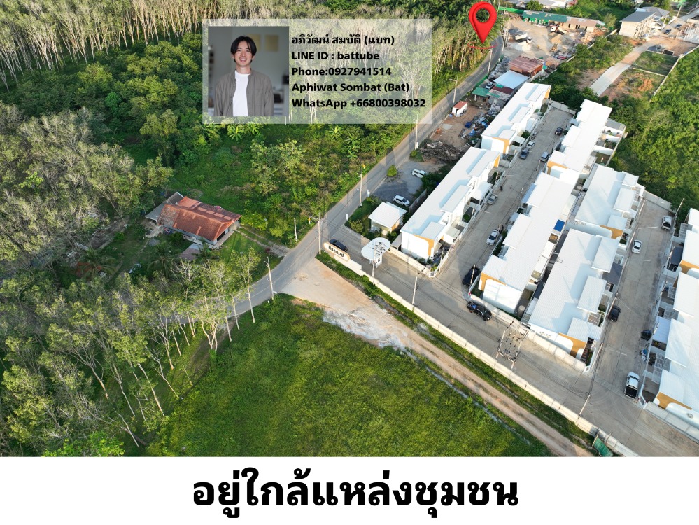 For SaleLandPhuket : Urgent Sale! Prime Land in Pa Khlok, Phuket