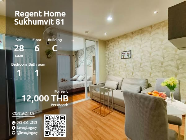 ให้เช่าคอนโดอ่อนนุช อุดมสุข : SQQ31R ให้เช่าคอนโด Regent Home Sukhumvit 81 28 ตร.ม. ชั้น 6 ตึก C line id : @livinglegacy