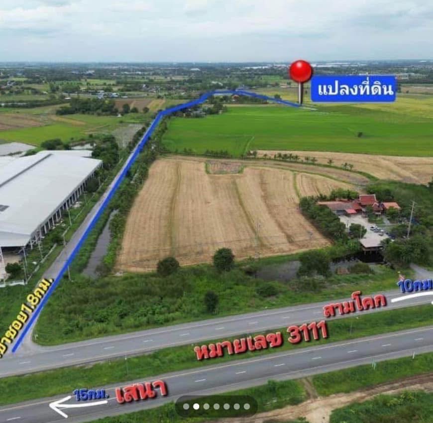 ขายที่ดินอยุธยา : ที่ดิน บางไทร อยุธยา แปลงเล็ก ใกล้กรุงเทพ