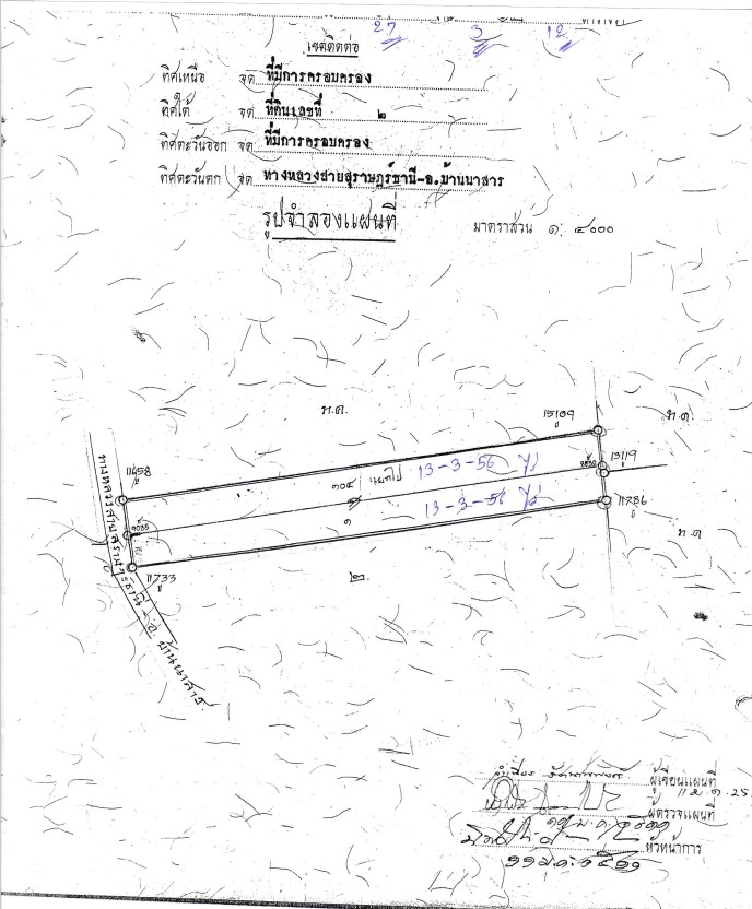 ขายที่ดินสมุย สุราษฎร์ธานี : Prime Land Opportunity: 54-1-74 Rai on Southern Road