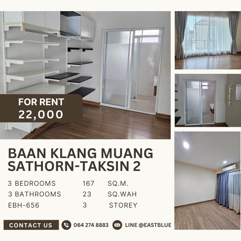 ให้เช่าบ้านวงเวียนใหญ่ เจริญนคร : 🔥For Rent!! ready to move-in 3b3b A 22k - Baan Klang Muang Sathorn - Taksin 2