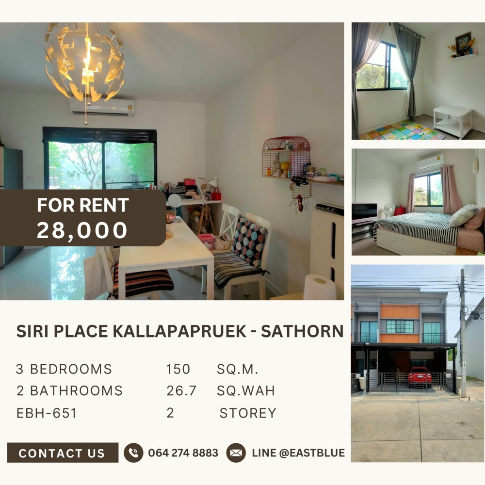 For SaleTownhouseThaphra, Talat Phlu, Wutthakat : For sale/rent, townhouse, wide frontage, 2 parking spaces, corner plot, 10 minutes from BTS, Siri Place Kanlapaphruek-Sathorn project.