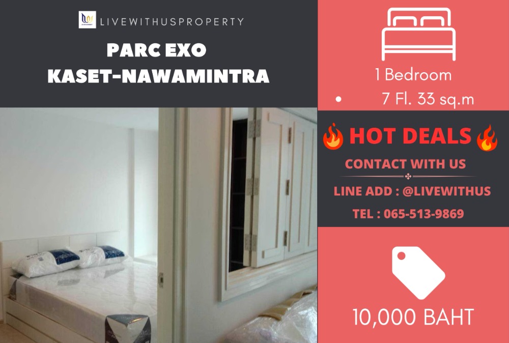 For RentCondoNawamin, Ramindra : Urgent rent!! Very good price PARC EXO Kaset-Nawamintra