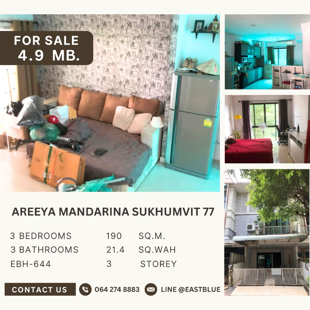 For SaleTownhouseOnnut, Udomsuk : 🔥🔥Best price!! For Investors!! 3b3b 4.9mb - Areeya Mandarina Sukhumvit 77.