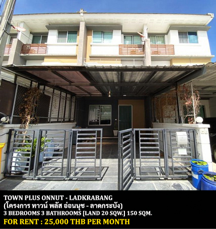 For RentTownhouseLadkrabang, Suwannaphum Airport : FOR RENT TOWN PLUS ONNUT - LADKRABANG / 3 bedrooms 3 bathrooms / 20 Sqw. 150 Sqm. **25,000** CLOSE TO ROBINSON LIFESTYLE LADKRABANG