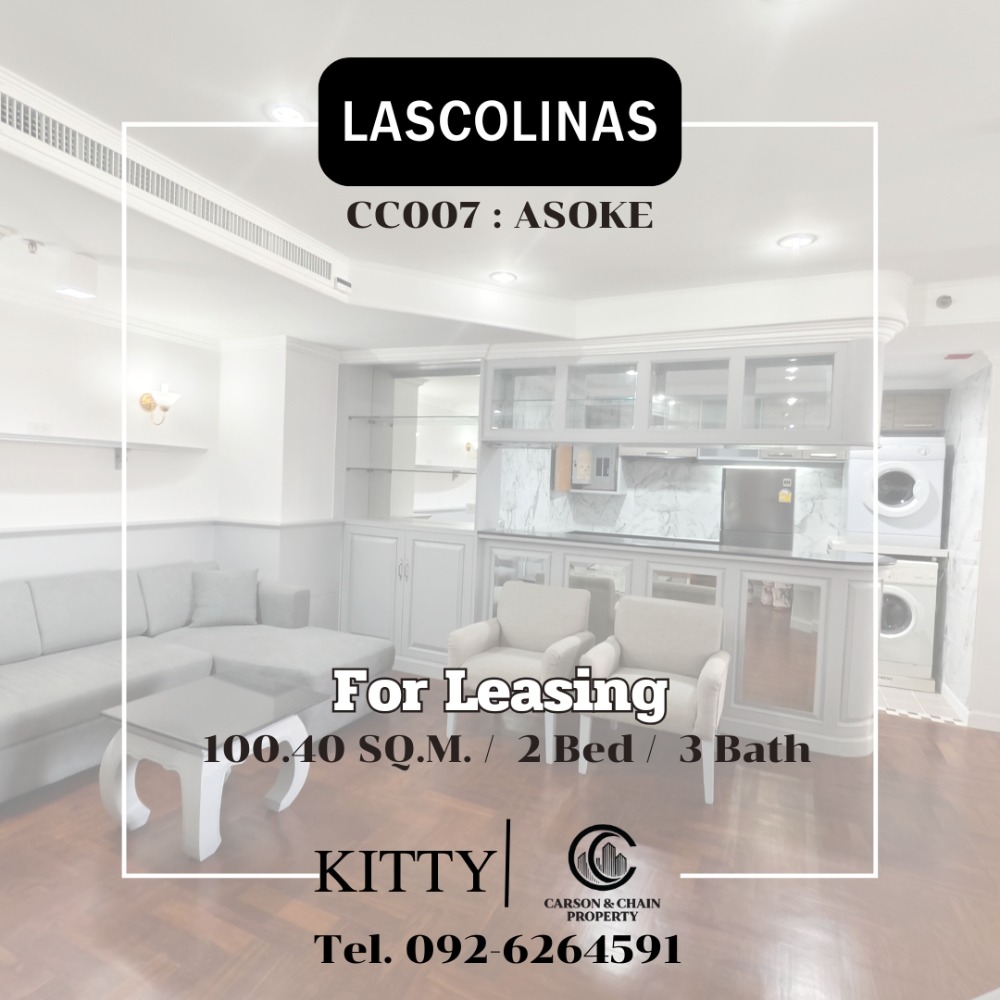 ให้เช่าคอนโดสุขุมวิท อโศก ทองหล่อ : 🏡!!AVAILABLE NOW | LAS COLINAS ASOKE • TERMINAL 21 | 2 BED 100.40SQ.M | RENT 50K !! Line id : @carsonproperty