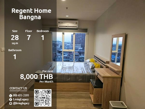 ให้เช่าคอนโดบางนา แบริ่ง ลาซาล : SQTSED ให้เช่าคอนโด Regent Home Bangna 28 ตร.ม. ชั้น 7 line id : @livinglegacy