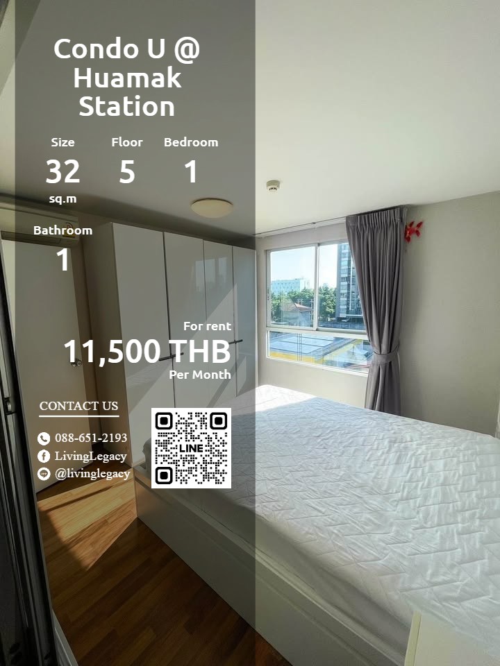 ให้เช่าคอนโดรามคำแหง หัวหมาก : SQTSF0 ให้เช่าคอนโด Condo U @ Huamak Station 32 ตร.ม. ชั้น 5 line id : @livinglegacy