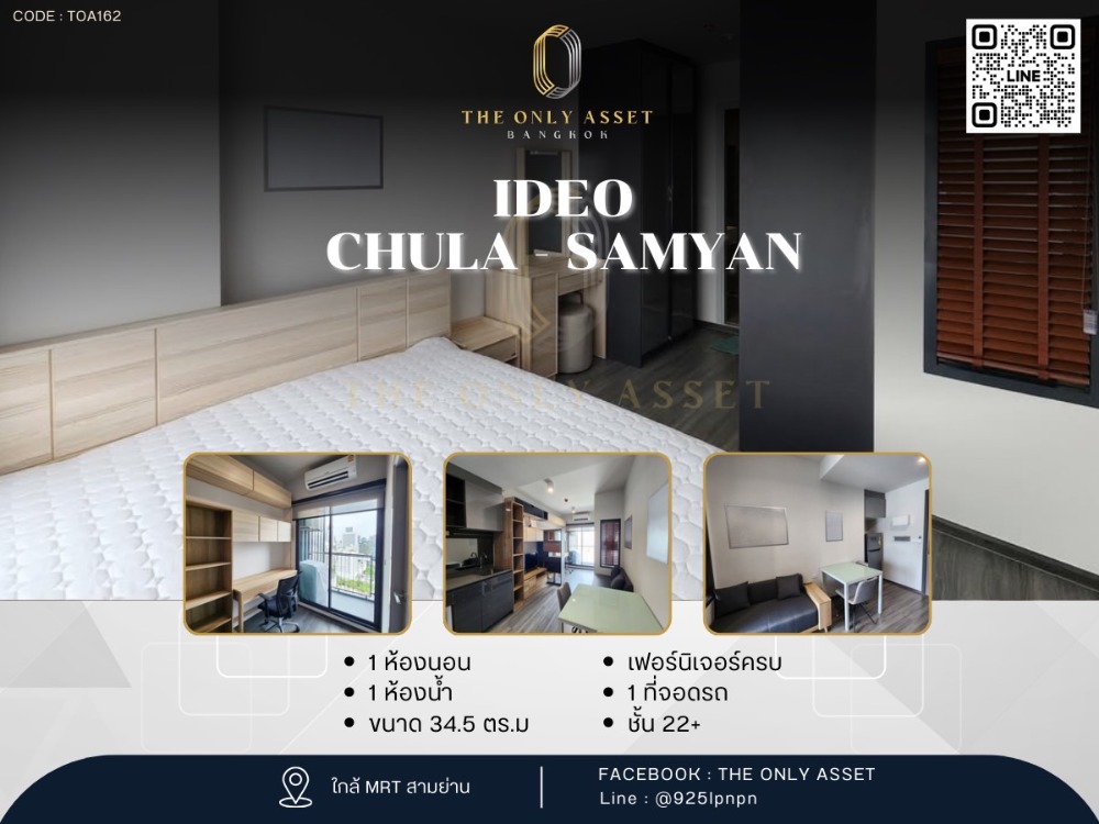 For RentCondoSiam Paragon ,Chulalongkorn,Samyan : ✨️ Condo for rent, beautifully decorated, ready to move in✨ IDEO Chula - Samyan