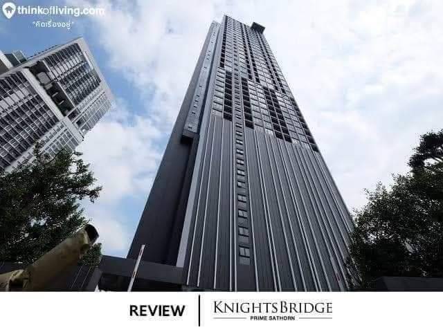 ขายคอนโดสาทร นราธิวาส : KNIGHTSBRIDGE PRIME SATHORN HOT DEAL 1B PLUS 5.5 ALLIN PRICE