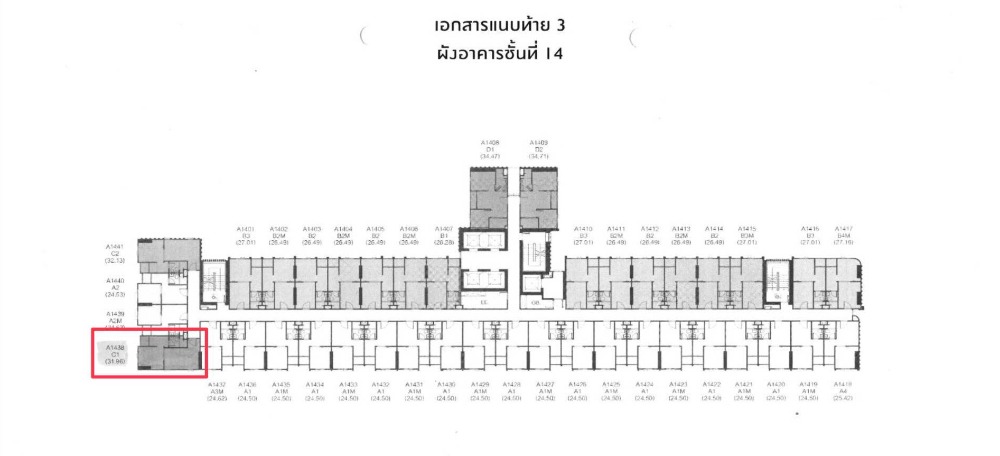 For SaleCondoNonthaburi, Bang Yai, Bangbuathong : Selling down payment Plum New West Bangyai, 14th floor, size 31.96 sq m., 2,100,000 baht