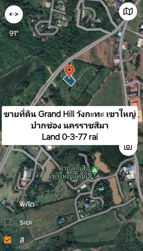 For SaleLandPak Chong KhaoYai : Land for sale with mountain view, good atmosphere, GRAND Hill Khao Yai, Wang Katha, Pak Chong, Nakhon Ratchasima, special price