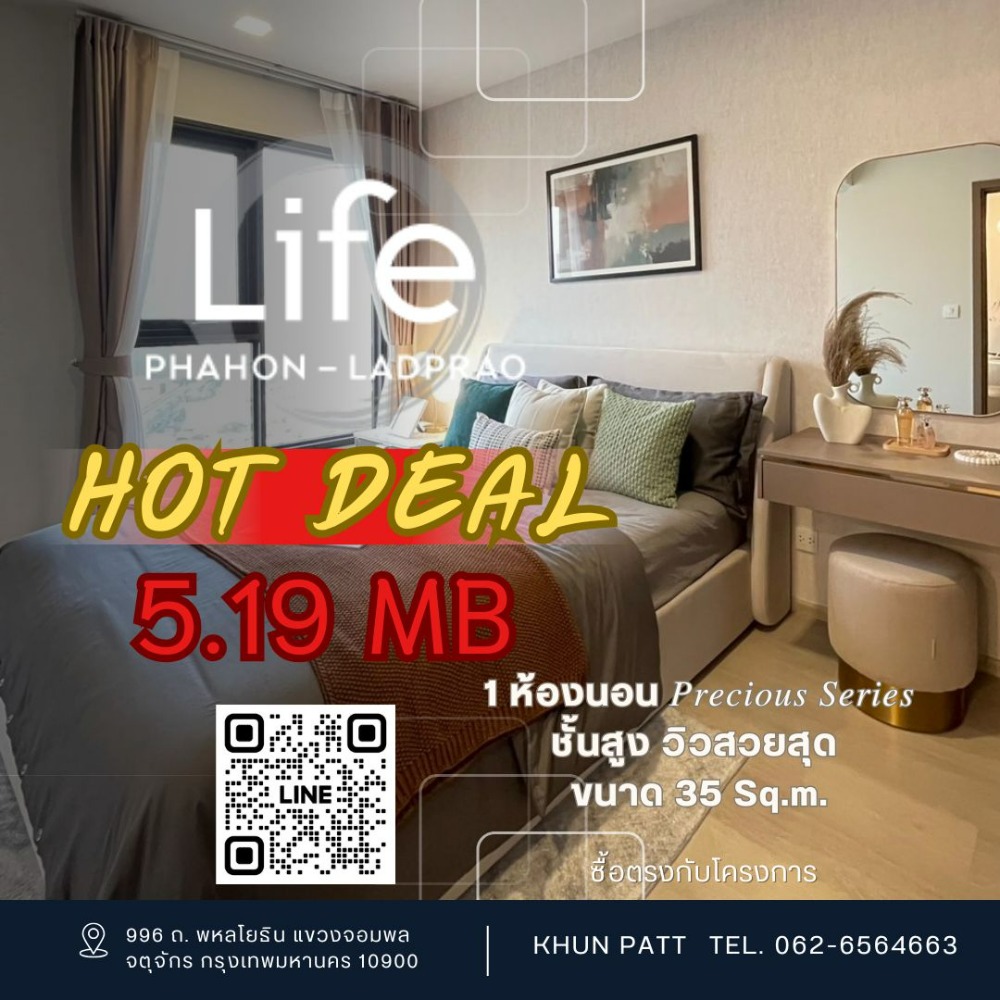 For SaleCondoLadprao, Central Ladprao : 🚩1 BU Buy directly from the project‼ 💥###Fully furnished room, ready to move in### 🌈𝗟𝗶𝗳𝗲 𝗣𝗵𝗮𝗵𝗼𝗻 𝗟𝗮𝗱𝗽𝗿𝗮𝗼