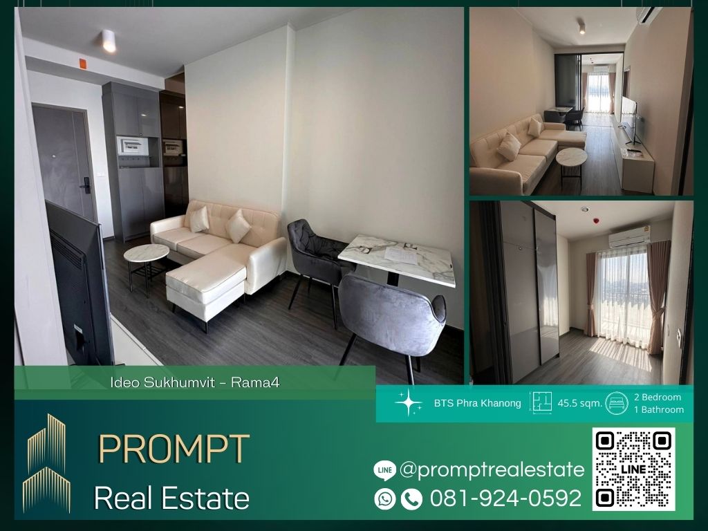 For RentCondoOnnut, Udomsuk : IJ04213 - Ideo Sukhumvit - Rama4 :  ไอดีโอ สุขุมวิท - พระราม 4