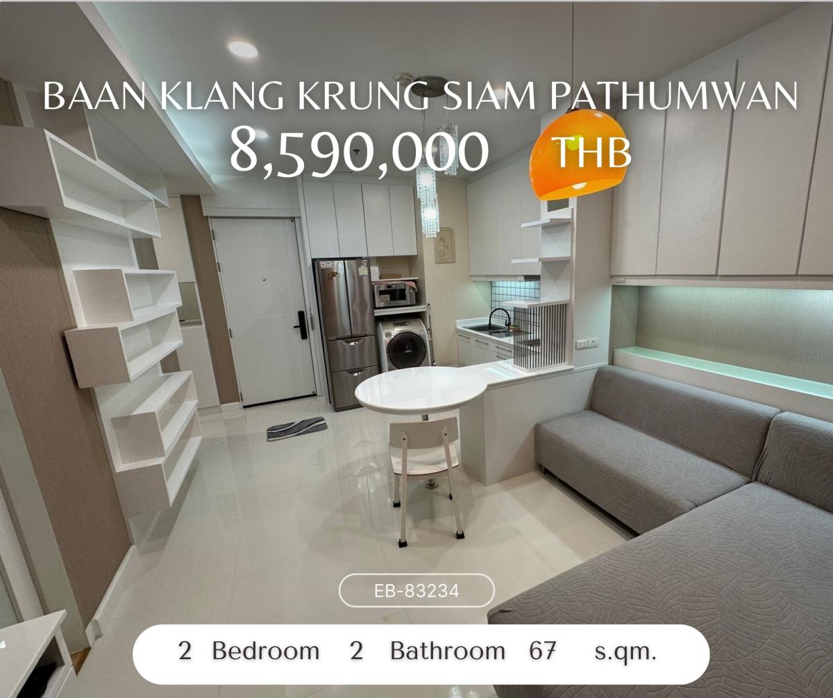ขายคอนโดราชเทวี พญาไท : Baan Klang Krung Siam Pathumwan ปรับราคาลง! ห้องสวยพร้อมอยู่ ไม่มีความเสียหายขของโครงสร้าง ตำแหน่งดี ใจกลางราชเทวี ห้ามพลาด!