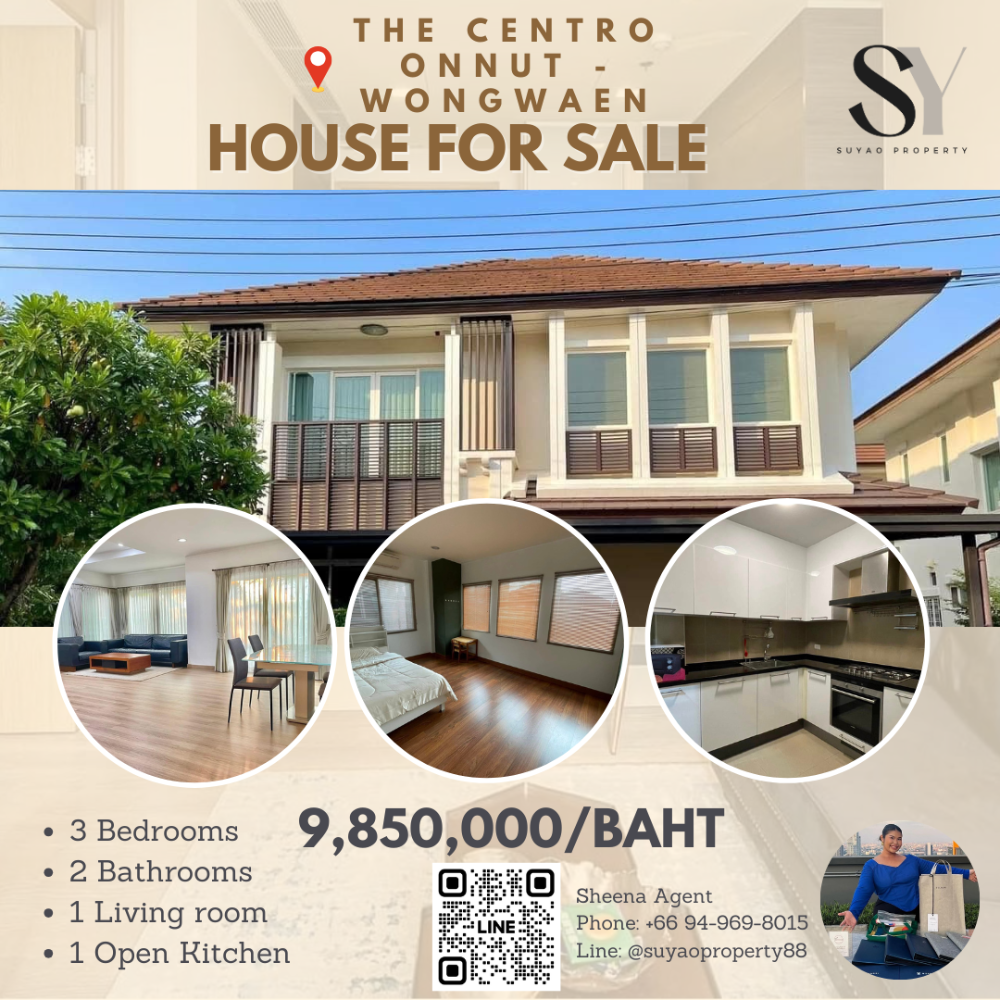 ขายบ้านลาดกระบัง สุวรรณภูมิ : 🏡The Centro Onnut - Wongwaen 🏡