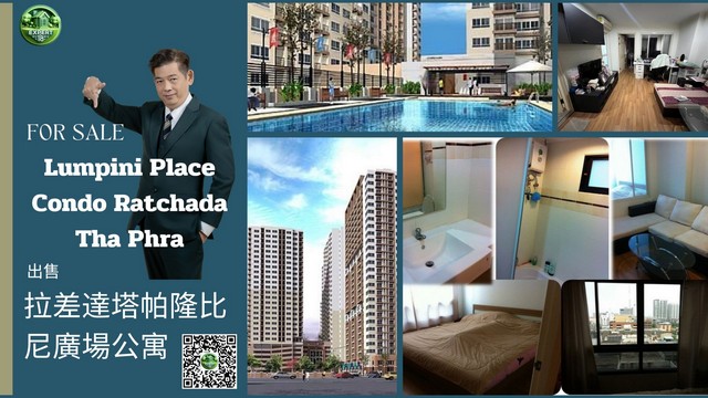 For SaleCondoThaphra, Talat Phlu, Wutthakat : Want a comfortable condo with convenient transportation? Lumpini Place Ratchada-Tha Phra is the answer! #TheMallThaPhra #ThaPhra #Ratchada-ThaPhra #BTSTalatPlu