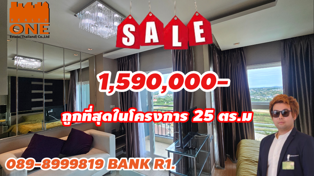 For SaleCondoPattaya, Bangsaen, Chonburi : The most beautifully decorated in the project Condo Lasantir Jomtien Pattaya, Chaiyaphruek Road 3, room size 25 sq m., decorated and ready to move in