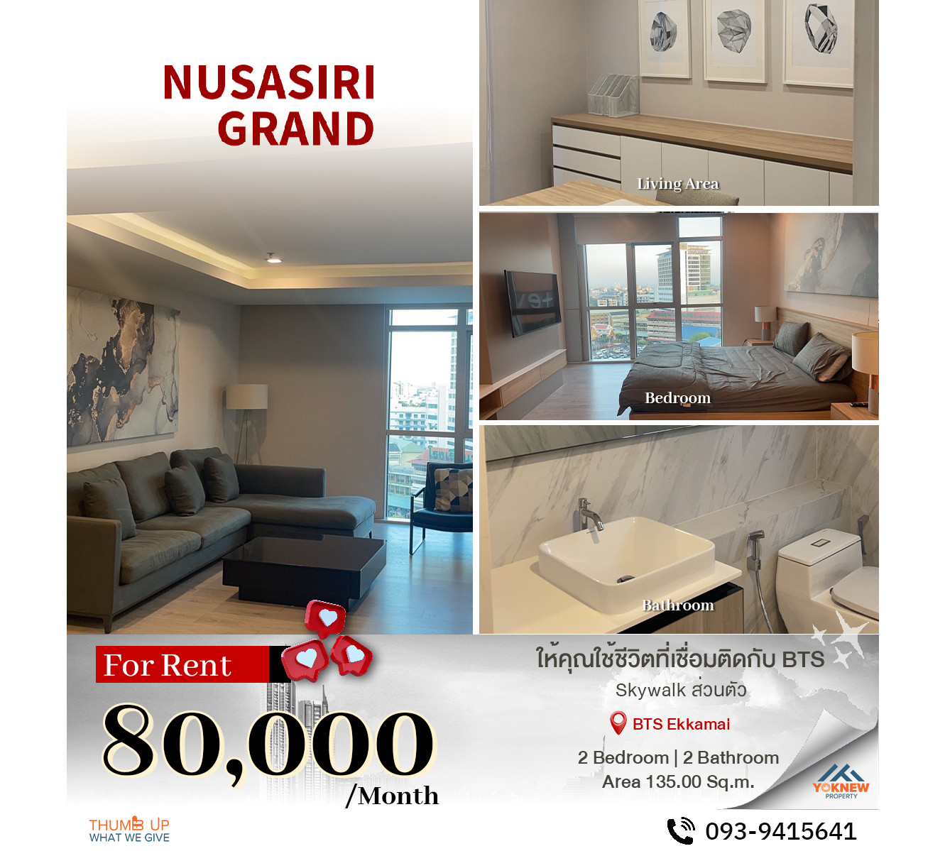 For RentCondoSukhumvit, Asoke, Thonglor : Nusasiri Grand, next to BTS Ekkamai, newly decorated room, ready to move in, 2 bedrooms + study room, near Gateway! 🛋️✨