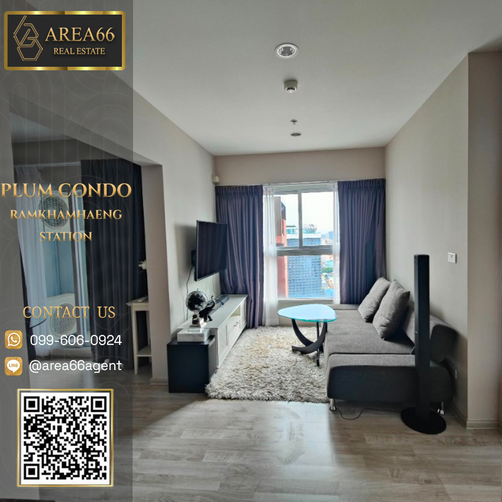 For SaleCondo : 🔥 ขายด่วน!! คอนโด Plum Condo Ramkhamhaeng Station