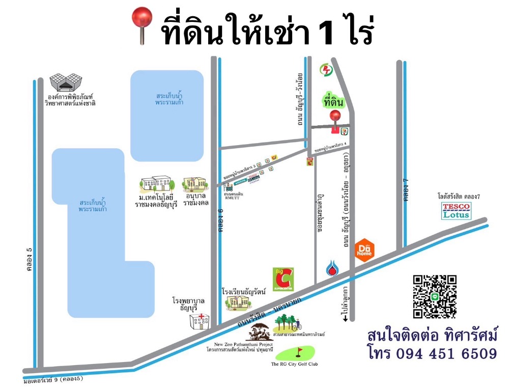 For RentLandPathum Thani,Rangsit, Thammasat : 📢 Land for Rent: 1 Rai (400 Sq. Wah) – Prime Location, Ideal for Business!