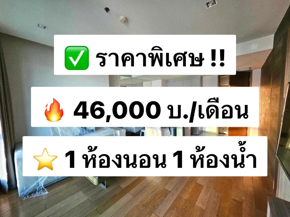 For RentCondoSathorn, Narathiwat : For rent The Address Sathorn, 33rd floor, 55 sq.m., fully furnished, ready to move in, near BTS Saint Louis 200 meters 出租：The Address Sathorn，33 樓，面積 55 平方米，設施齊全，可立即入住，靠近 BTS Saint Louis 200 公尺。