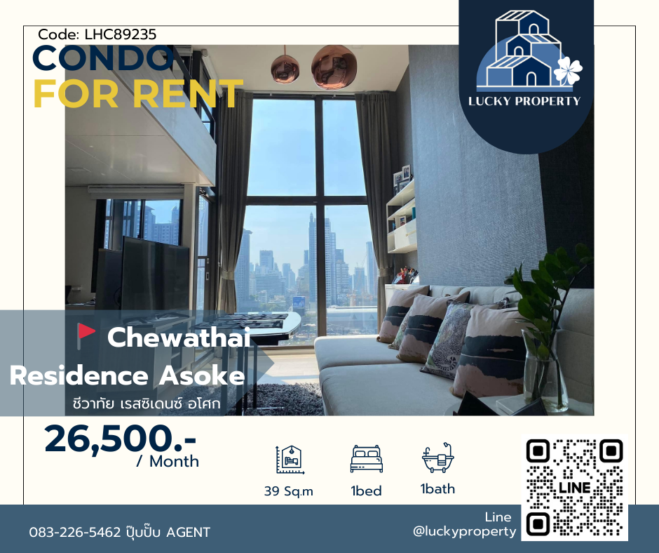 For RentCondoRama9, Petchburi, RCA : Condo in the city center, ready to move in 🚩Chewathai Residence Asoke 🛌1 Bedroom 39 sq m. 🚇Near MRT Rama 9, Airport Link Makkasan