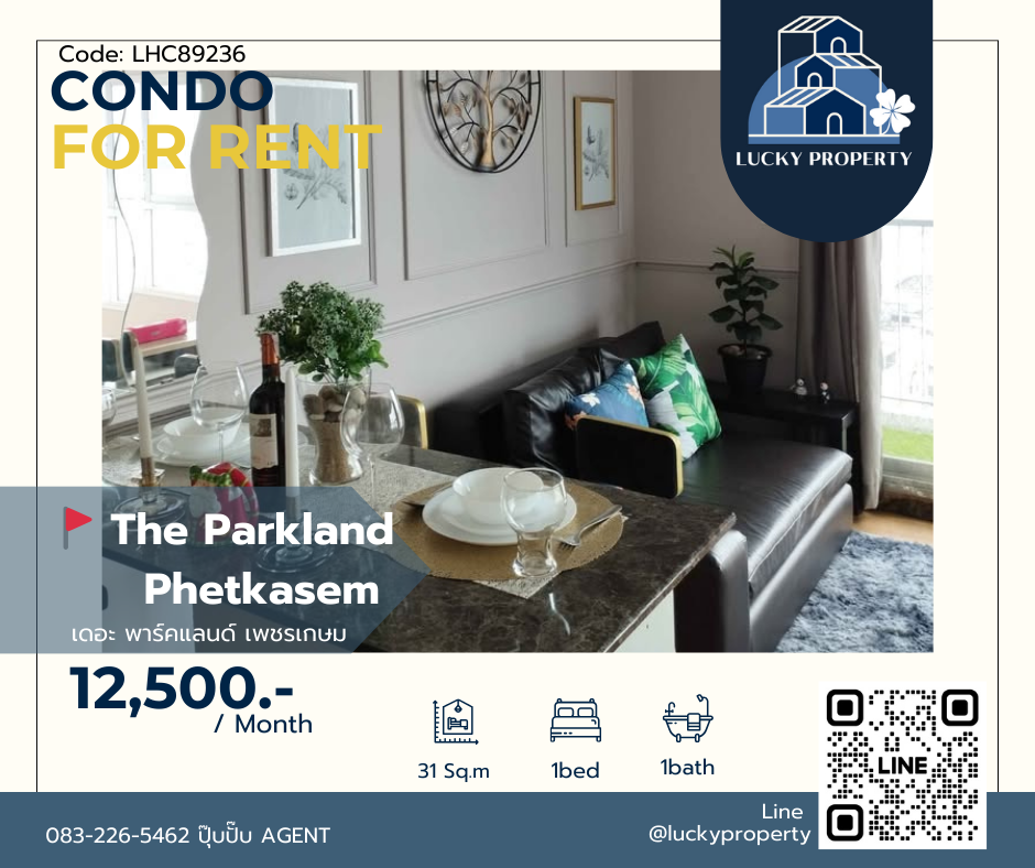 For RentCondoBang kae, Phetkasem : Ready-to-move-in condo 🚩The Parkland Phetkasem 🛌1 Bedroom 31 sq m. 🚇Near MRT Lak Song