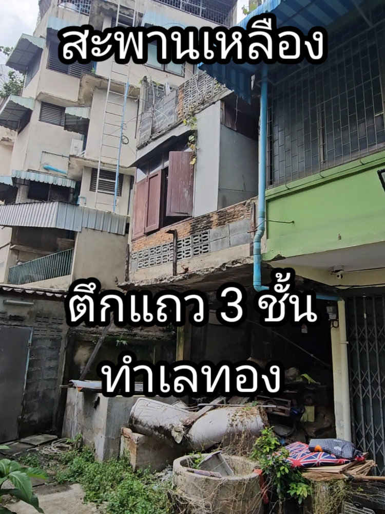 For SaleShophouseSilom, Saladaeng, Bangrak : Renovated for sale, 100% profit, 3-storey shophouse, 11 sq.w., Saphan Lueang, Rama 4