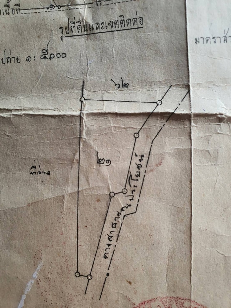 For SaleLandHuahin, Prachuap Khiri Khan, Pran Buri : Land with mountain view, Nong Ka, Pran Buri, high landfill, 2 fish ponds, reinforced concrete road in front of the land