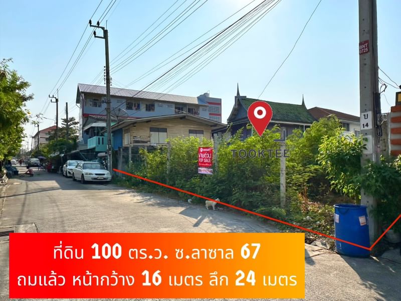 For SaleLandBangna, Bearing, Lasalle : 💛❤️💙(For sale) Empty land, already filled, Lasalle 67, size 100 sq.w. 🚩Good location, beautiful plot, already filled 🎄Only 80,000 baht per square wa.