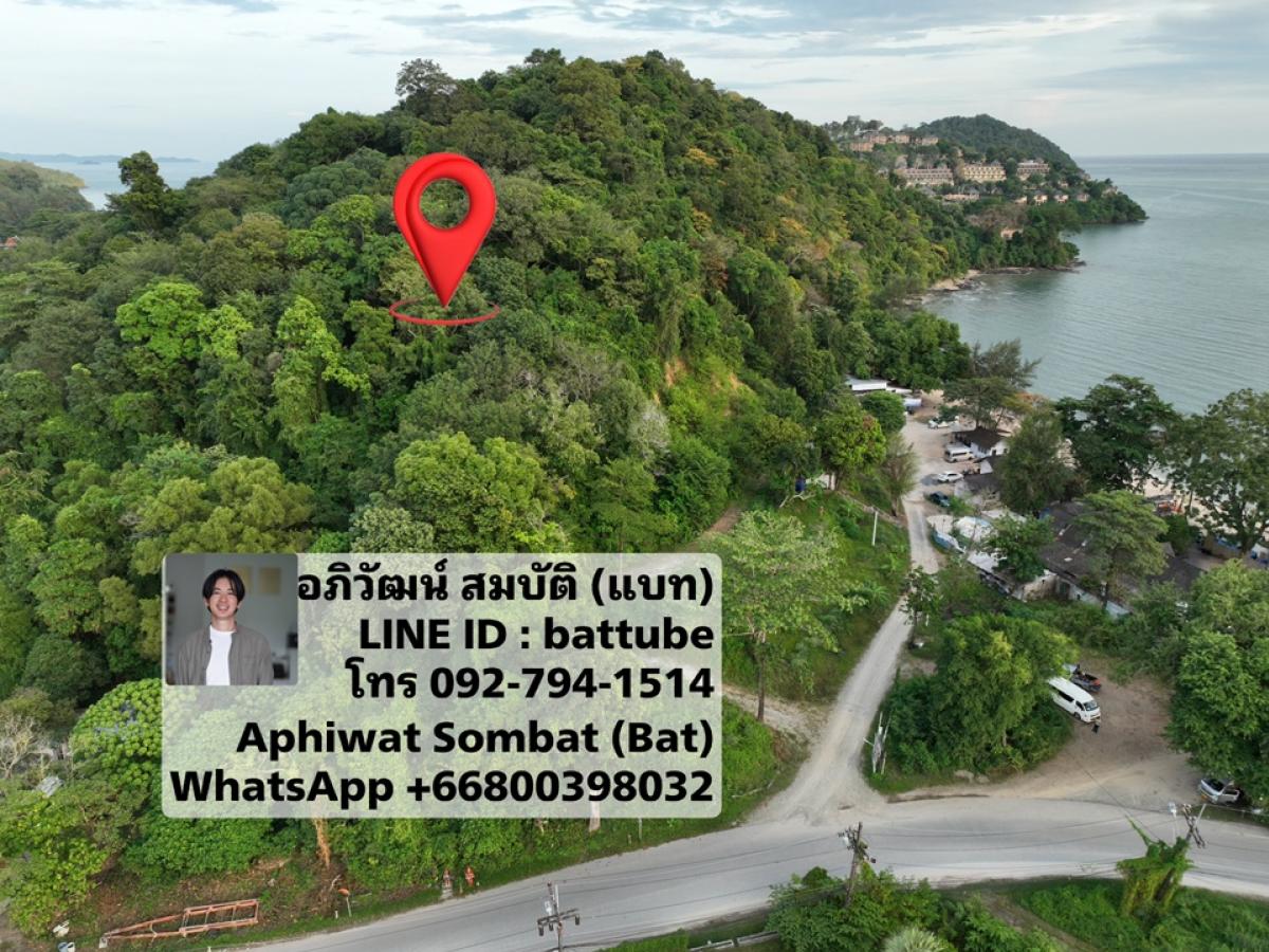 For SaleLandPhuket : Koh Sirey, Phuket :3,828 sqm