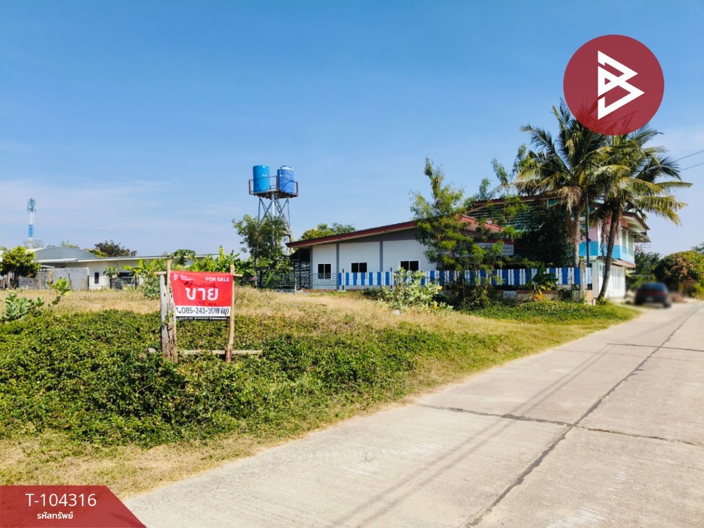 For SaleLandSurin : Land for sale, area 1 ngan 97 sq.wa, Salak Dai, Surin