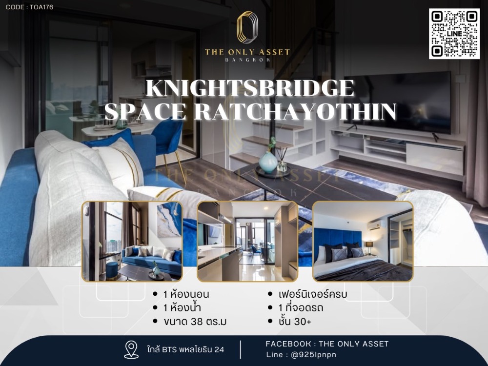 For RentCondoKasetsart, Ratchayothin : ✨️ Condo for rent, beautifully decorated, ready to move in✨ KnightsBridge Space - Ratchayothin