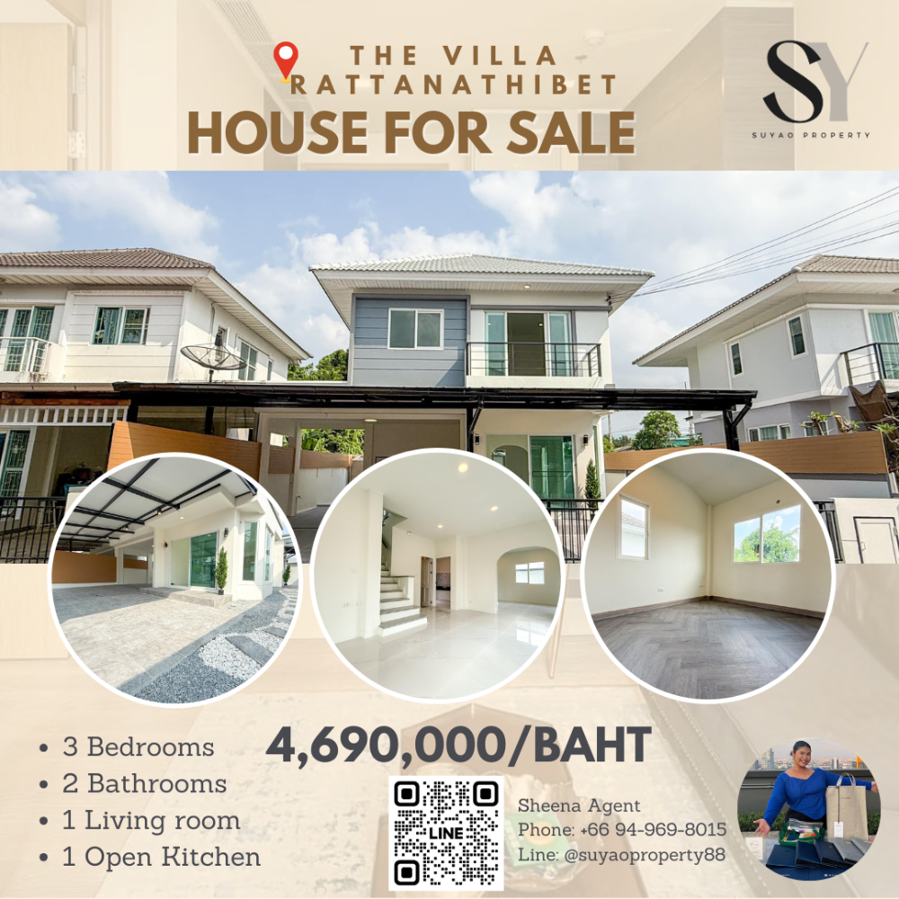 ขายบ้านนนทบุรี บางใหญ่ บางบัวทอง : 🏡The Villa Rattanathibet 🏡