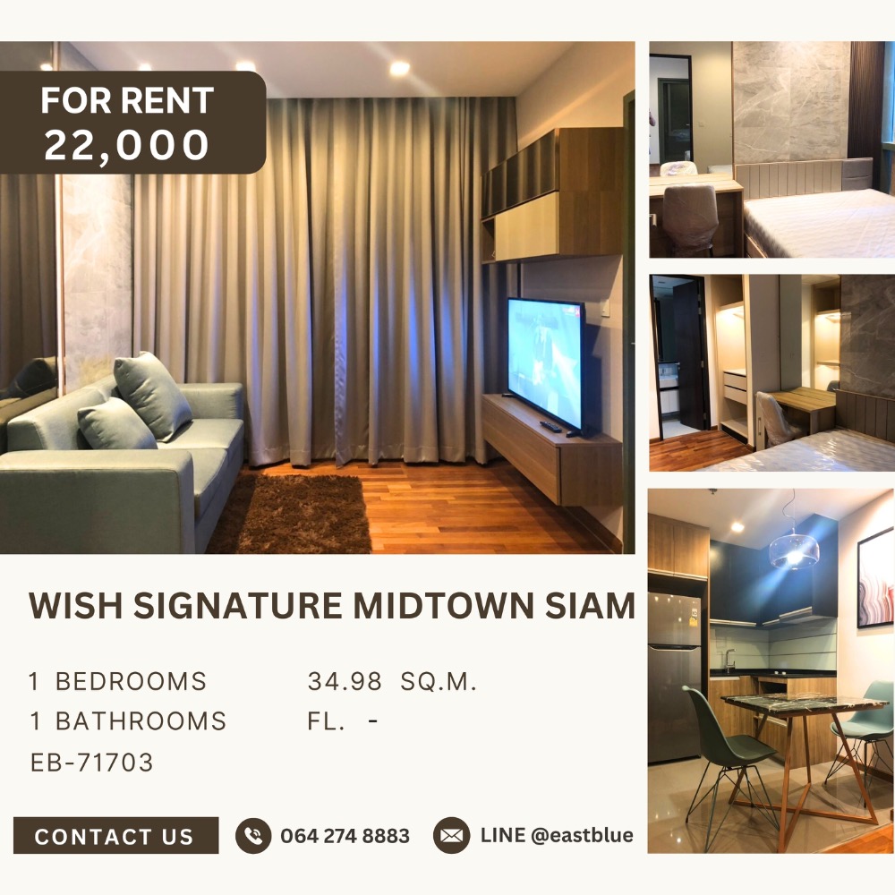 For RentCondoRatchathewi,Phayathai : Urgent for rent, cheap price 📌 Wish Signature Midtown Siam 35 Sq.m 1 bed 1 bath 22,000 baht Call 092-2462653 Donut