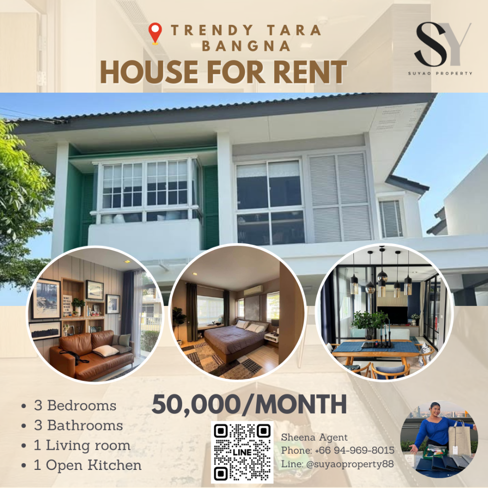 ให้เช่าบ้านสมุทรปราการ สำโรง : 🏡 Trendy Tara Bangna 🏡