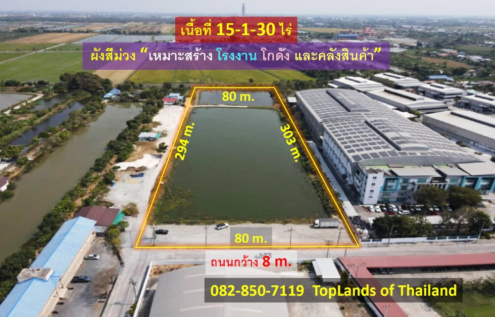 ขายที่ดินสมุทรปราการ สำโรง : ขาย ที่ดิน บางเสาธง จ.สมุทรปราการ ถนนบานา-ตราด เนื้อที่ 15 ไร่ เหมาะสร้าง โรงงาน โกดัง และคลังสินค้า