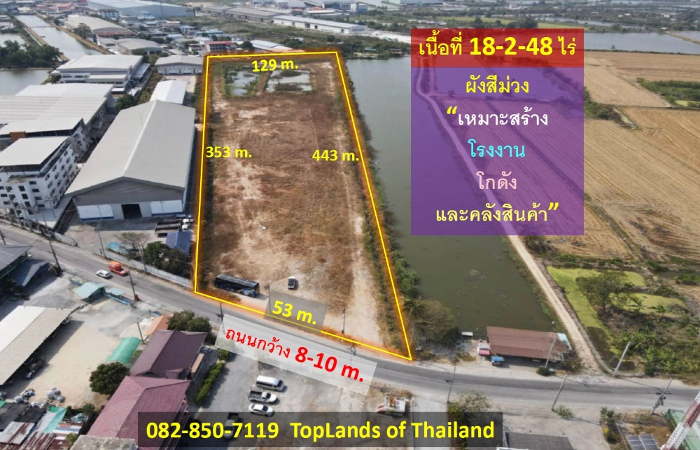 ขายที่ดินสมุทรปราการ สำโรง : ขาย ที่ดิน บางเสาธง จ.สมุทรปราการ ถนนบานา-ตราด เนื้อที่ 18 ไร่ เหมาะสร้าง โรงงาน โกดัง และคลังสินค้า