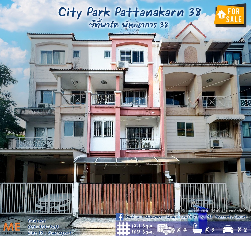 For SaleTownhousePattanakan, Srinakarin : For Sale City Park Pattanakarn 38 - Onnut 39 Ready to move in,, near BTS and Airport Link, call 064-954-9619 (TTF13-18)