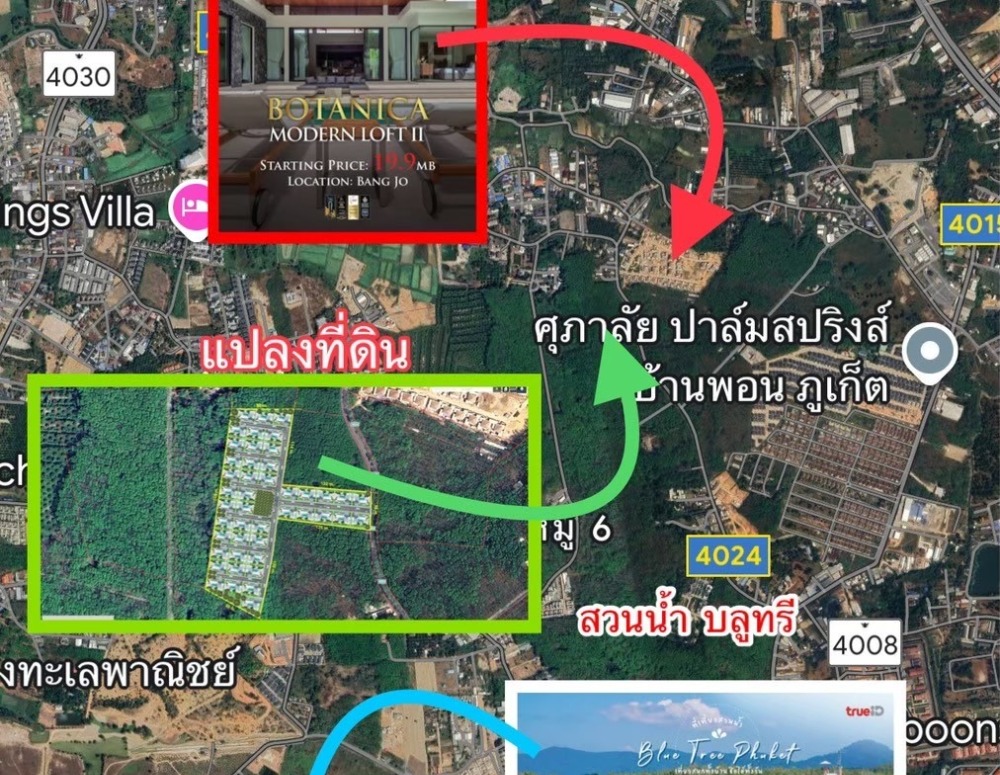 ขายที่ดินภูเก็ต : ขายด่วน #ที่ดินสวยย่านทำเลทอง ที่ดินพื้นที่ทรงสี่เหลี่ยมคางหมู ขนาด 5 ไร่ 90 ตร.วา พื้นที่ราบดินเดิม สวนยาง (ไม่รกร้าง) เป็นที่ดินที่อยู่ในทำเลทอง ย่านเศรษฐกิจ