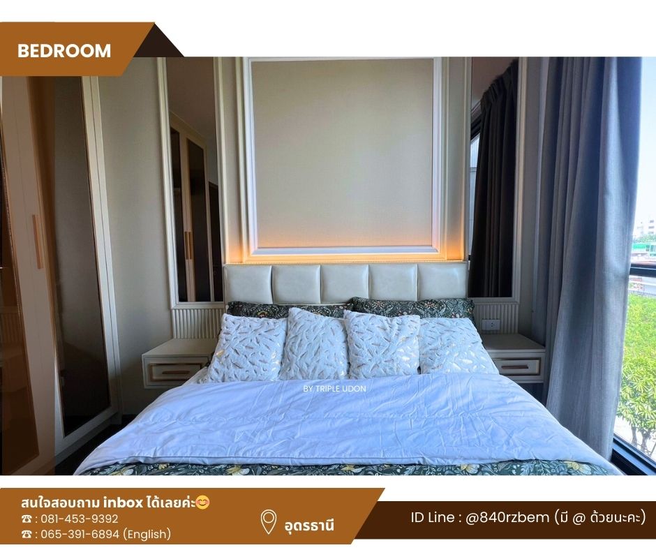 For SaleCondoUdon Thani : 🌟For sale🌟 Condo The Base Height - Udon Thani, high security, fully furnished🌟