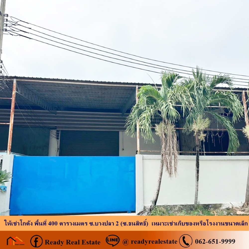 For RentWarehouseSamut Prakan,Samrong : Warehouse for rent, area 400 square meters, Soi Bang Pla 2 (Soi Thanaset), suitable for storage or small factory.