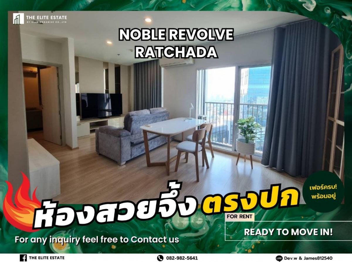 For RentCondoRatchadapisek, Huaikwang, Suttisan : 🐲🎇 Nice room for rent 🐲🎇 NOBLE REVOLVE RATCHADA