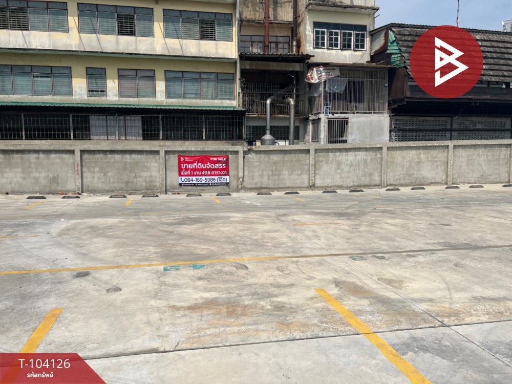 For SaleLandSathorn, Narathiwat : Land for sale, area 1 ngan 49.6 square wa, Charoen Rat, Bangkok