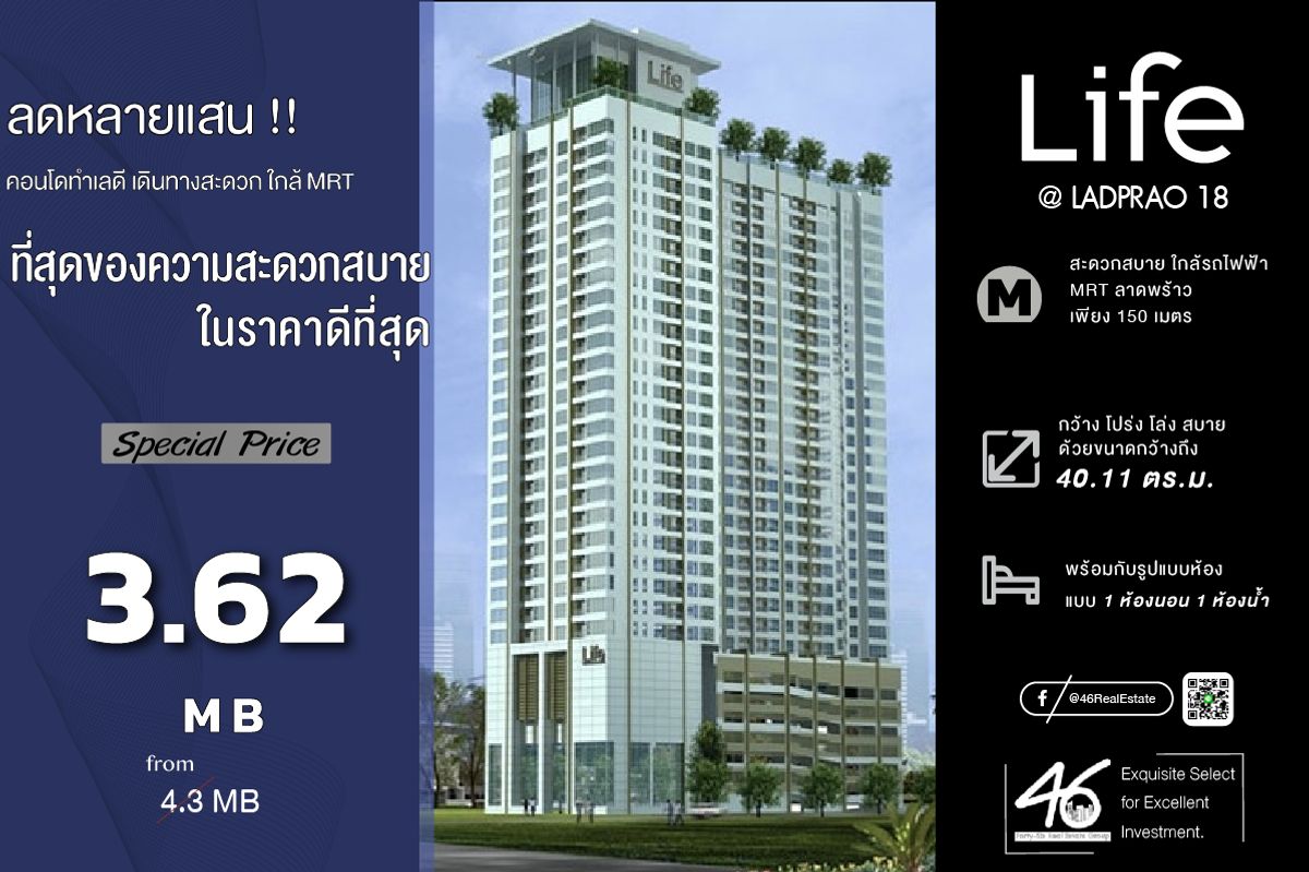 For SaleCondoLadprao, Central Ladprao : Condo for sale Life@Ladprao18 1 bedroom 40.11 sq m. Beautiful room, complete furniture + electrical appliances, ready to move in. If interested, please contact me.