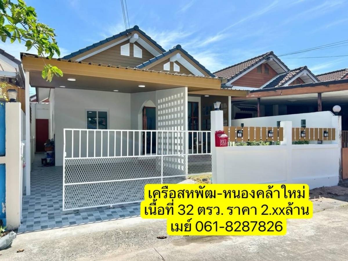 For SaleHouseSriracha Laem Chabang Ban Bueng : Free cost With free decorations Beautiful house, Khlong Khla Mai, cute, Tamutami