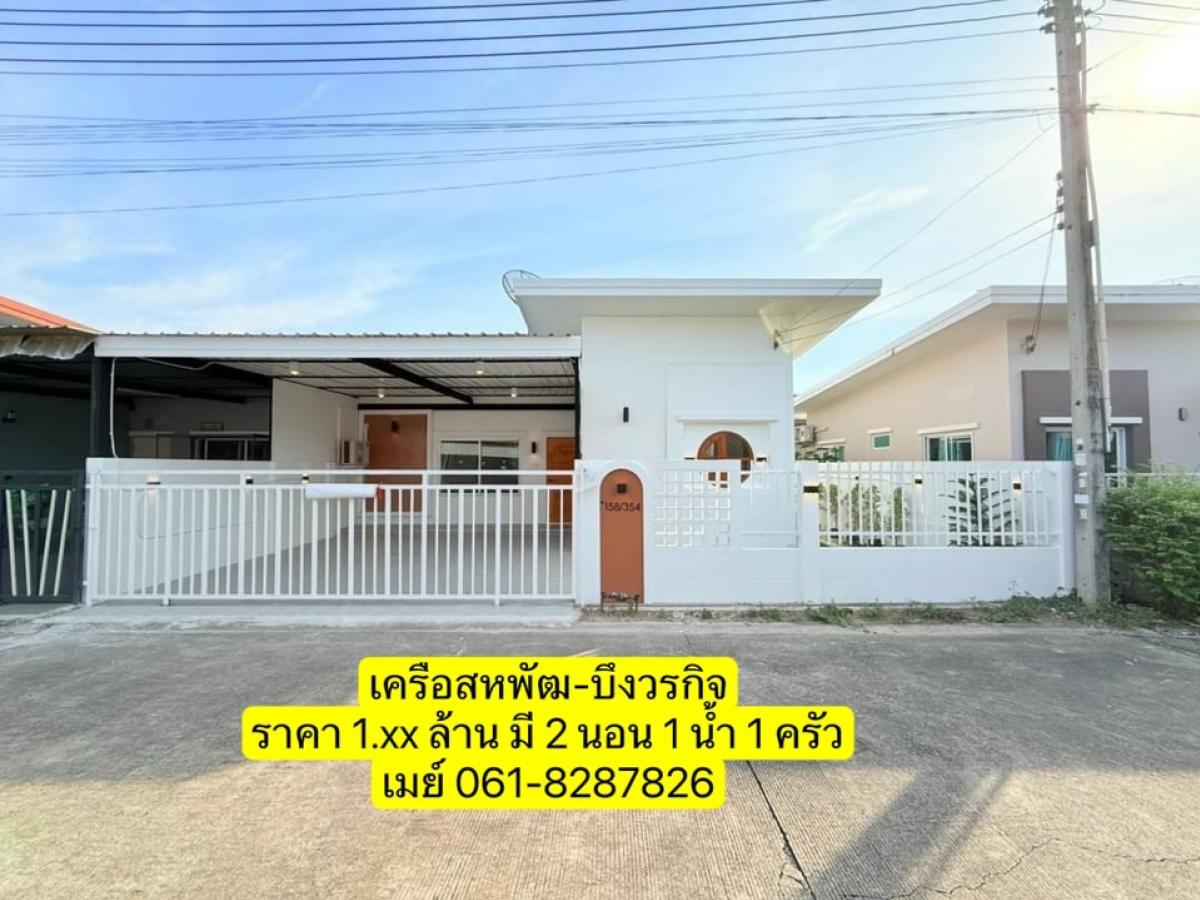 For SaleHouseSriracha Laem Chabang Ban Bueng : Beautiful house, decorated and ready to move in, Sahapat-Buengworakit group