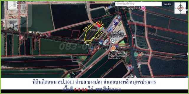 For SaleLandSamut Prakan,Samrong : Purple land for sale along Suvarnabhumi Canal (area 5-3-0.9 rai, selling for 13 million baht per rai, totaling 74,779,250 baht), Bang Pla Subdistrict, Bang Phli District, Samut Prakan 10540